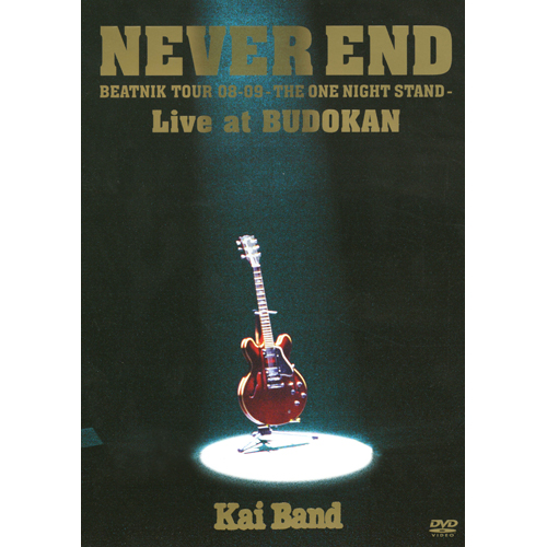 Never End[DVD] - 甲斐バンド - UNIVERSAL MUSIC JAPAN