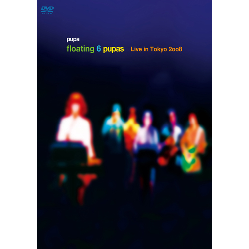 pupa/floating 6 pupas～Live in Tokyo2008 RIO's Pupa Scoopa TB