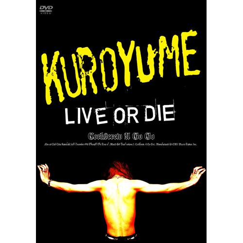 LIVE OR DIE~CORKSCREW A GO GO~[DVD] - 黒夢 - UNIVERSAL MUSIC JAPAN