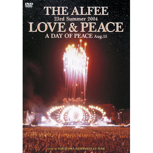23rd Summer 2004 LOVE & PEACE A DAY OF PEACE Aug. 15[DVD] - THE