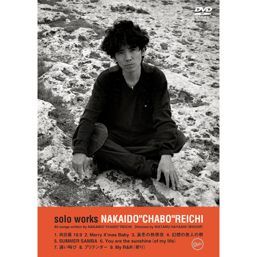 solo works NAKAIDO ”CHABO” REICHI 30th anniversary videoclips 1991