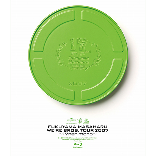 FUKUYAMA MASAHARU WE'RE BROS.TOUR 2007“17nen mono”[Blu-ray] - 福山