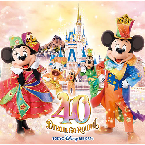 東京ディズニーリゾート40周年“ドリームゴーラウンド”ミュージック