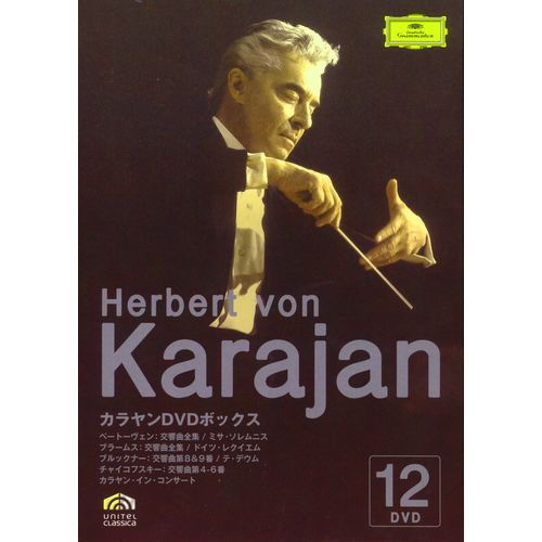 カラヤンDVDボックス[DVD] - ヘルベルト・フォン・カラヤン