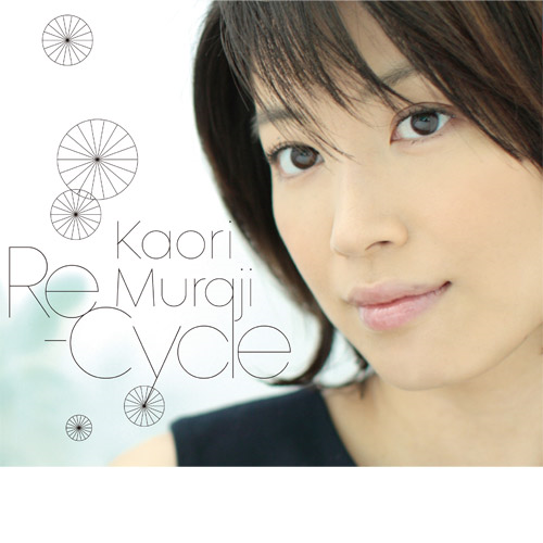 リ・サイクル [初回限定盤][CD] - 村治佳織 - UNIVERSAL MUSIC JAPAN