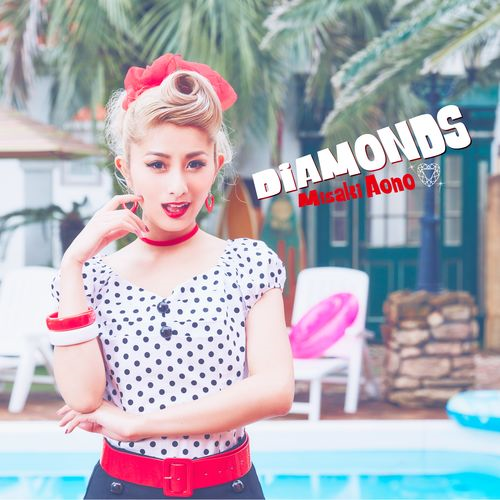 Diamonds[デジタル配信] - 青野美沙稀 - UNIVERSAL MUSIC JAPAN