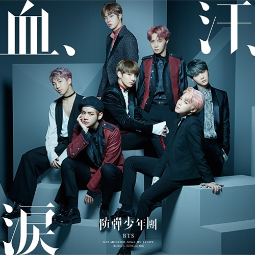 血、汗、涙 [初回限定盤A][CD MAXI][+DVD] - BTS (防弾少年団