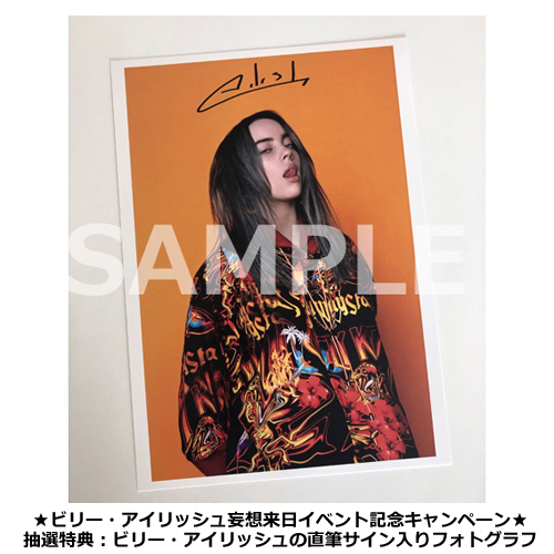 ホエン・ウィ・オール・フォール・アスリープ、ホエア・ドゥ・ウィ