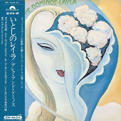 いとしのレイラ [SHM-CD][CD] - デレク・アンド・ドミノス - UNIVERSAL