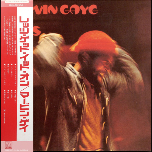 レッツ・ゲット・イット・オン +29＜デラックス・エディション＞ [SHM