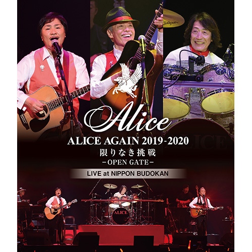 ALICE GREAT 50 BEGINNING 2022』LIVE at TOKYO ARIAKE ARENA[Blu-ray