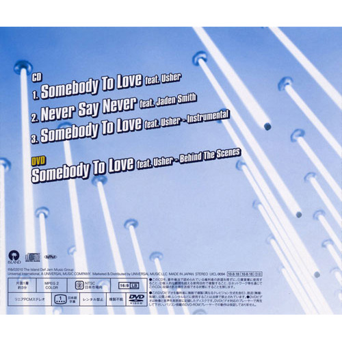 サムバディ・トゥ・ラヴ[国内盤] Somebody To Love feat. Usher [初回