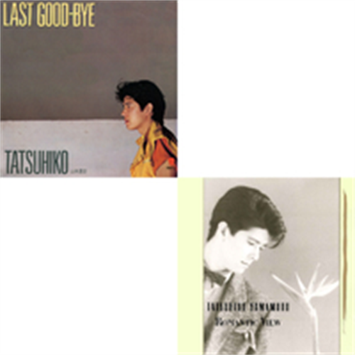 ハイレゾx名曲 LAST GOOD-BYE/摩天楼ブルース[デジタル配信] - 山本