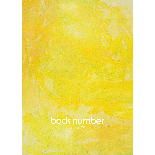 ユーモア [初回限定盤A(DVD)][CD][+DVD][+PHOTOBOOK] - back number