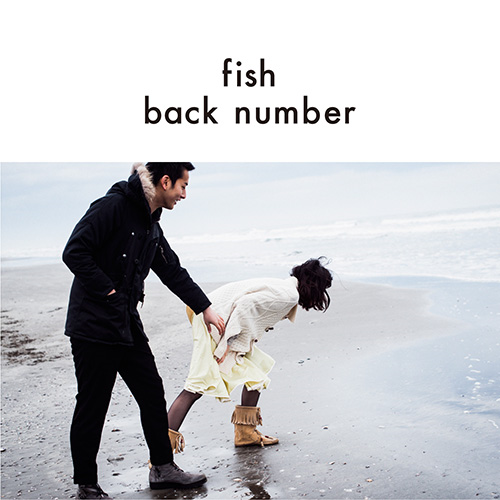 fish [初回盤][CD MAXI] - back number - UNIVERSAL MUSIC JAPAN