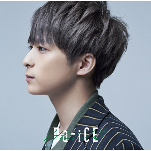 HELLO [初回盤A][CD MAXI][+DVD] - Da-iCE - UNIVERSAL MUSIC JAPAN