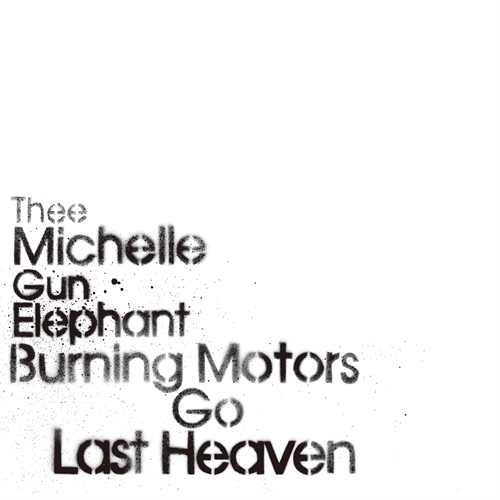 BURNING MOTORS GO LAST HEAVEN [完全限定生産BOX][Blu-ray][+アナログ