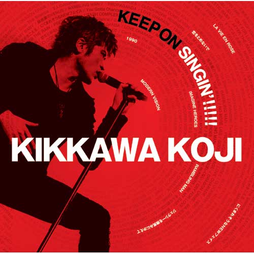 KEEP ON SINGIN'!!!!! ~日本一心~[CD] - 吉川晃司 - UNIVERSAL MUSIC JAPAN