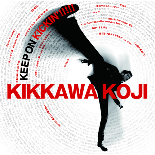 KEEP ON KICKIN'!!!!!~吉川晃司入門ベストアルバム[CD] - 吉川晃司