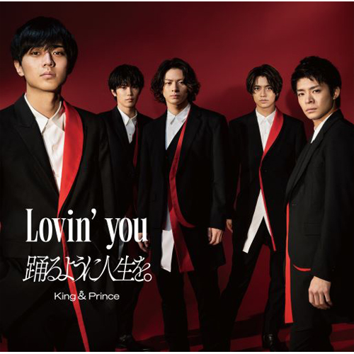 Lovin' you / 踊るように人生を。 [初回限定盤A][CD MAXI][+DVD