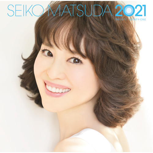 続・40周年記念アルバム 「SEIKO MATSUDA 2021」 [初回限定盤] [SHM-CD