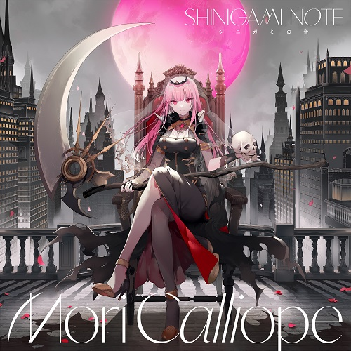 SHINIGAMI NOTE [初回限定LPサイズ盤][CD][+DVD][+GOODS] - Mori