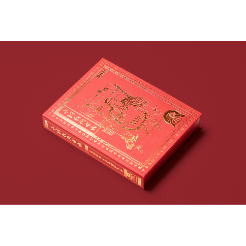 沈香学 [初回限定DELUXE LIVE Blu-ray盤][CD][+Blu-ray] - ずっと