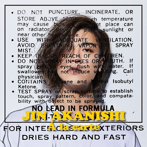 À la carte [初回限定盤][CD][+DVD] - 赤西仁 - UNIVERSAL MUSIC JAPAN