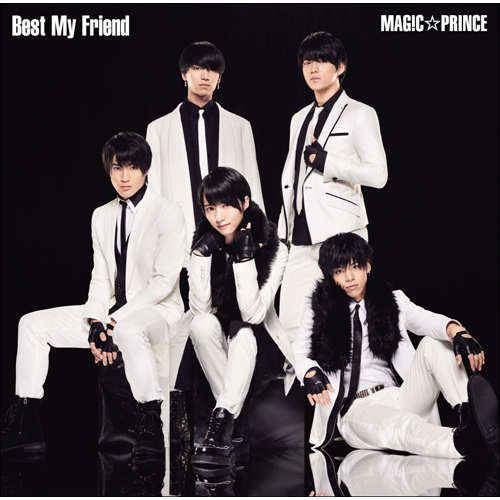 Best My Friend [初回限定盤B][CD MAXI][+DVD] - MAG!C☆PRINCE