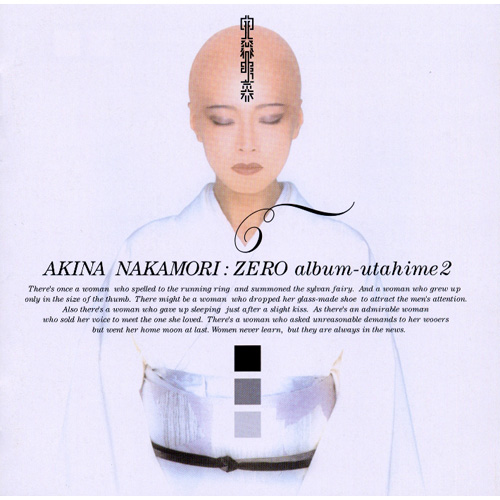 ZERO album～歌姫2 [UHQCD][CD] - 中森明菜 - UNIVERSAL MUSIC JAPAN