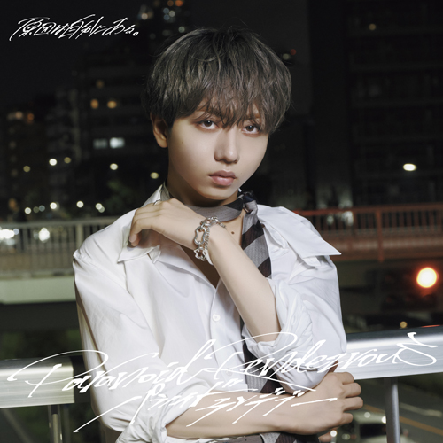 パラノイドランデブー [吉澤要人盤][CD MAXI] - 原因は自分にある