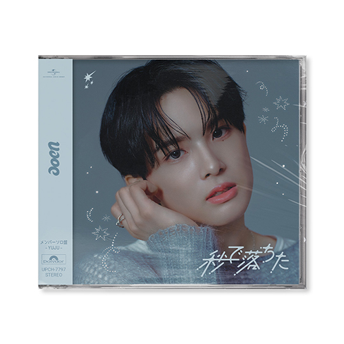 秒で落ちた [メンバーソロ盤 - RUKA -][CD MAXI] - aoen - UNIVERSAL