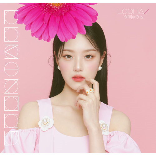 LUMINOUS [初回限定盤][CD MAXI][+DVD] - LOONA - UNIVERSAL MUSIC JAPAN