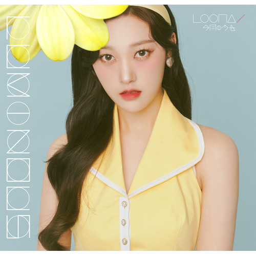 LUMINOUS [生産限定 チェリ盤][CD MAXI] - LOONA - UNIVERSAL MUSIC JAPAN