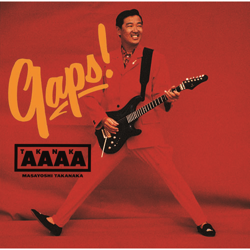 高中正義 - 邦楽 ｜ Japanese Music