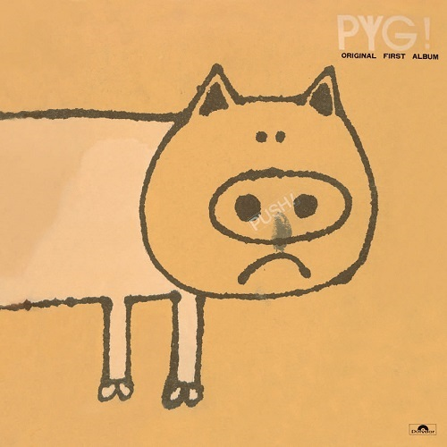 PYG! （オリジナル ファースト アルバム） [SHM-CD][CD] - PYG