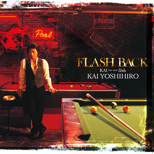 FLASH BACK ~KAI THE BEST 35th~[CD] - 甲斐よしひろ - UNIVERSAL