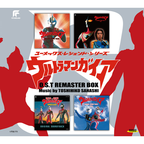 ウルトラマンガイア O.S.T リマスターBOX[CD] - サウンドトラック