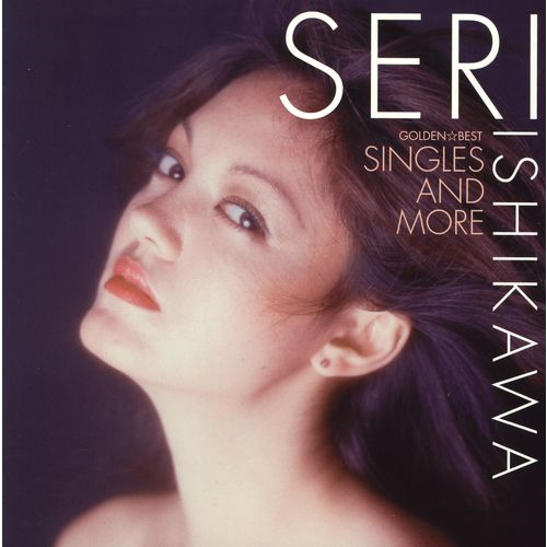 ゴールデン☆ベスト 石川セリ シングルス・アンド・モア [スペシャル