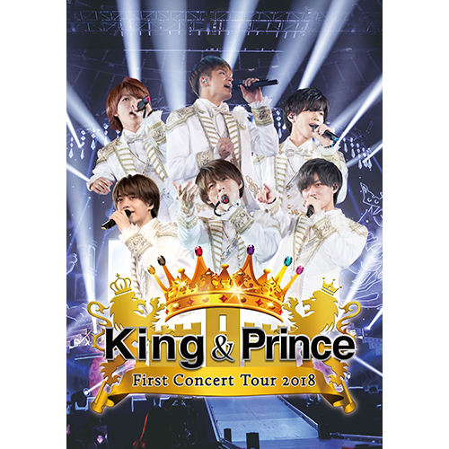 King & Prince First Concert Tour 2018 [通常盤][DVD] - King