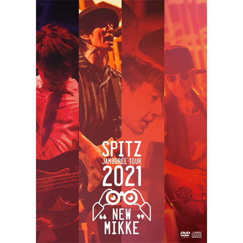 SPITZ JAMBOREE TOUR 2021 “NEW MIKKE” [通常盤][DVD] - スピッツ