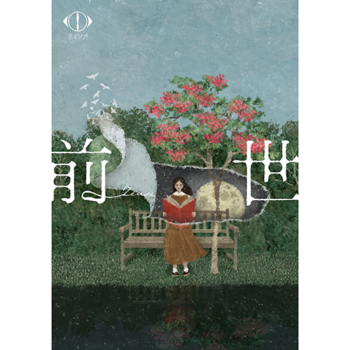 UPBH-1518_kaG_extralarge.jpg?