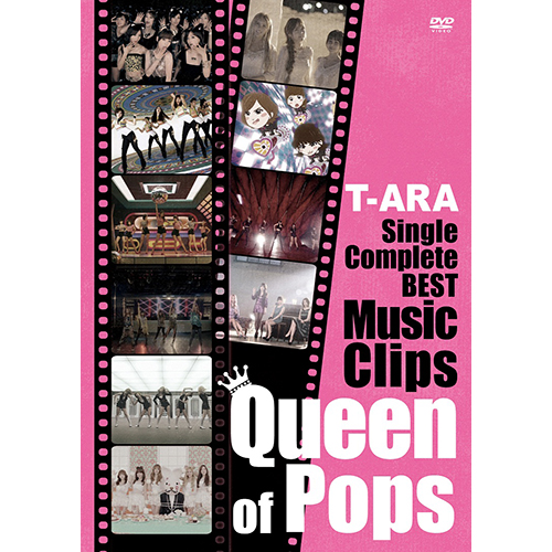 T-ARA Single Complete BEST Music Clips 「Queen of Pops」 [初回生産