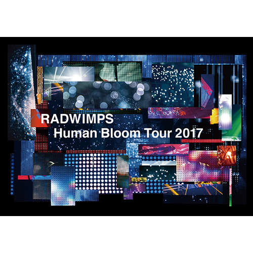 RADWIMPS LIVE DVD「Human Bloom Tour 2017」 [完全生産限定盤][DVD][+