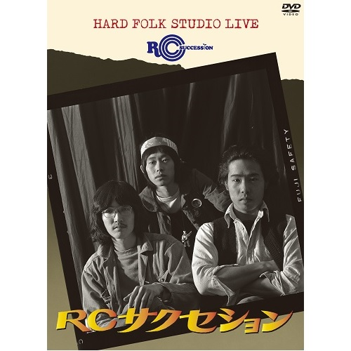 HARD FOLK STUDIO LIVE[DVD] - RCサクセション - UNIVERSAL MUSIC JAPAN