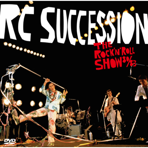 ALL TIME SUPER BEST TOUR[DVD] - 布袋寅泰 - UNIVERSAL MUSIC JAPAN