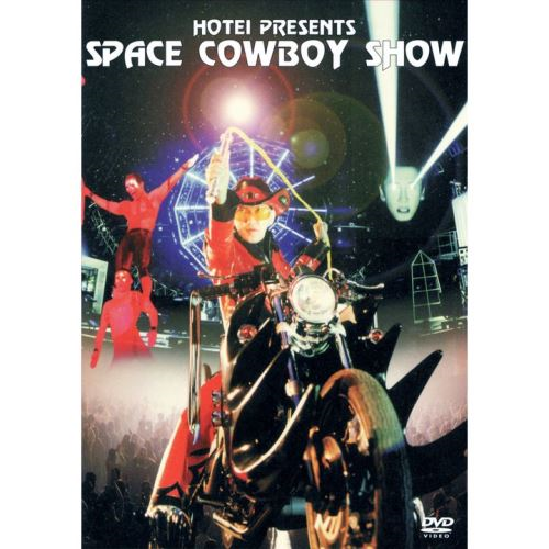 HOTEI PRESENTS SPACE COWBOY SHOW[DVD] - 布袋寅泰 - UNIVERSAL MUSIC