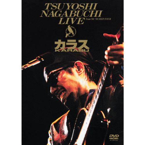 Akina Nakamori Special Live 2009 Empress at Yokohama[DVD] - 中森