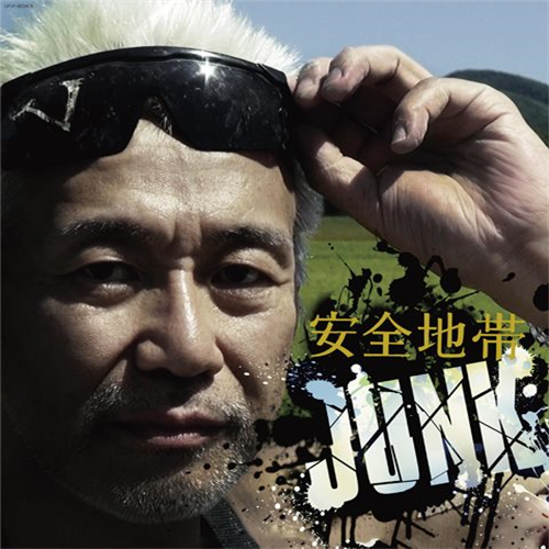 安全地帯 XII [完全生産限定][アナログ] - 安全地帯 - UNIVERSAL MUSIC