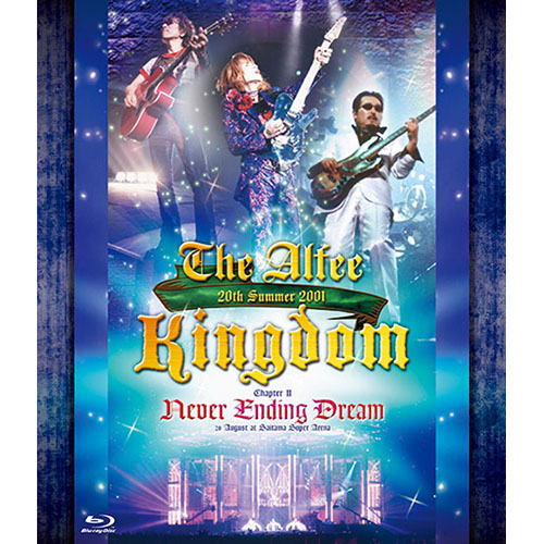20th Summer 2001 Kingdom Chapter II： Never Ending Dream[Blu-ray